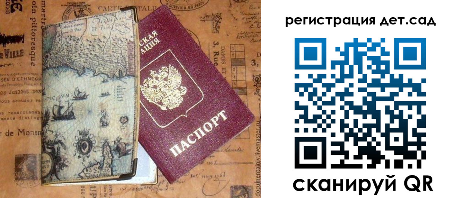 временная регистрация госуслуги в Ишиме